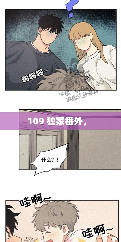 囊萤映雪 第2页