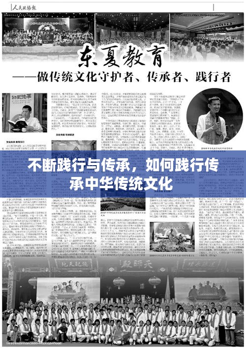 张皇无措 第2页