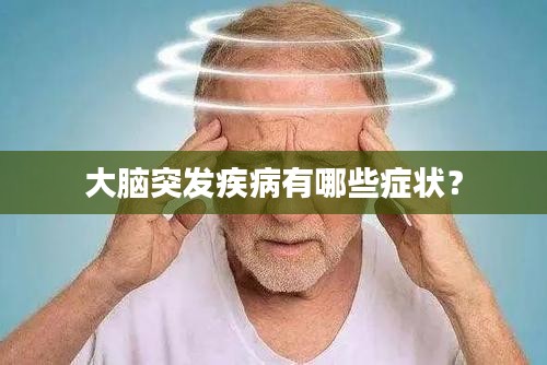 沉灶生蛙 第2页