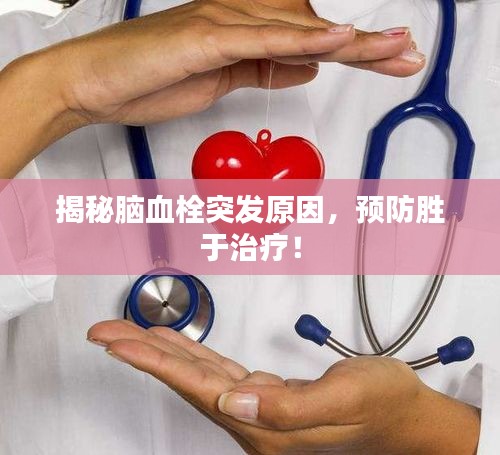 下马看花 第2页
