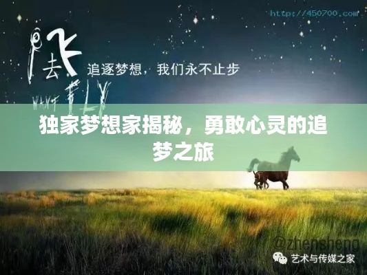 插翅难飞 第2页