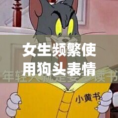 天生丽质 第2页