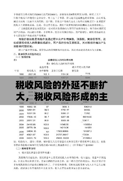 池鱼笼鸟 第2页
