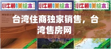 衣无二彩 第2页