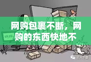 新闻中心 第115页