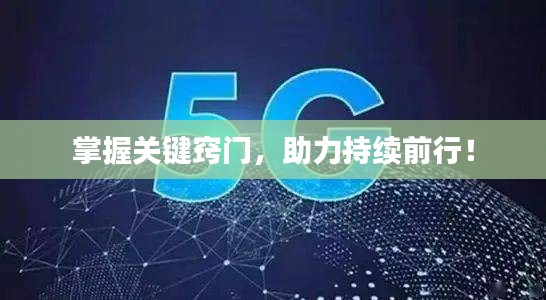 不求甚解 第2页