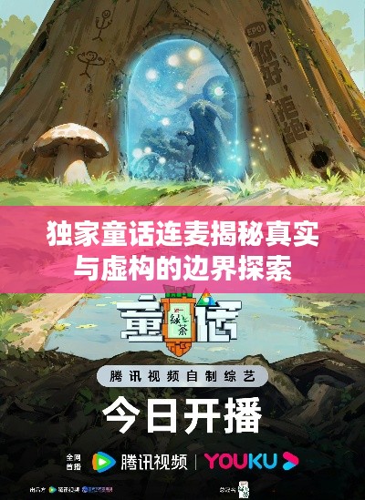 高不成低不就 第2页