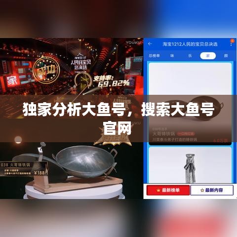 关于我们 第114页
