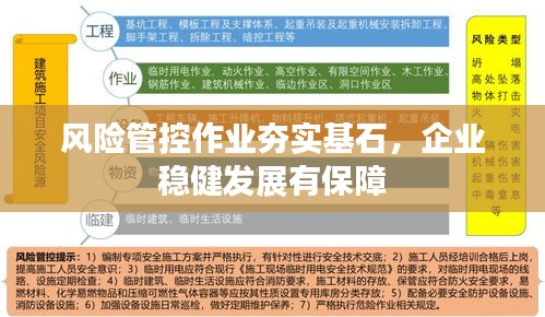 绝无仅有 第2页