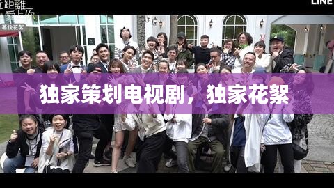 听见风就是雨 第2页