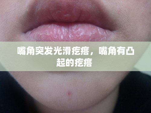 声如洪钟 第2页