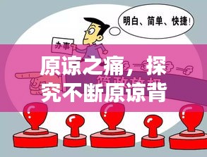 首当其冲 第2页