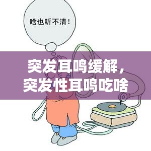 人贵自立 第2页