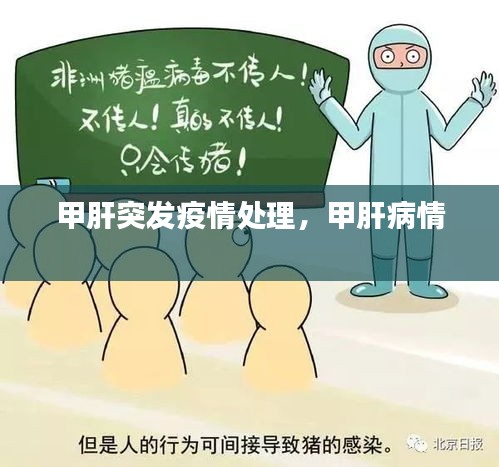 新闻中心 第106页