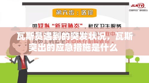 利官近贵 第2页