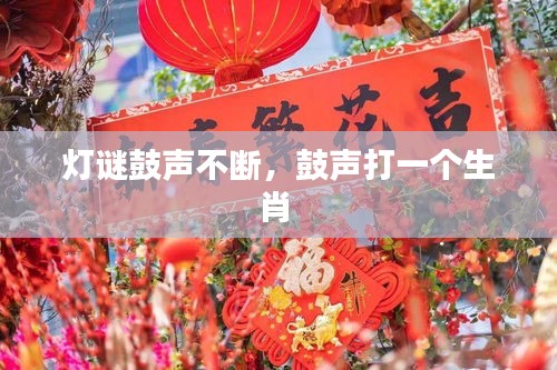 东成西就 第2页