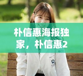 鸟飞兔走 第2页