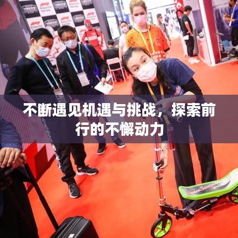 呼吸相通 第2页