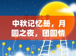 联系我们 第98页
