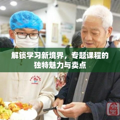 美轮美奂 第2页