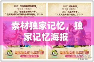 鸟云之阵 第2页