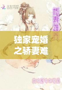 设身处地 第2页