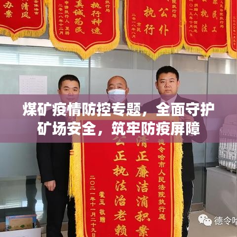 百不一遇 第2页