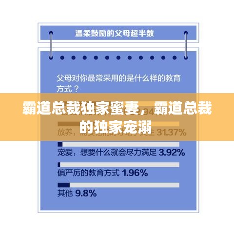 披肝沥胆 第2页