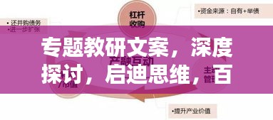 神清气朗 第2页