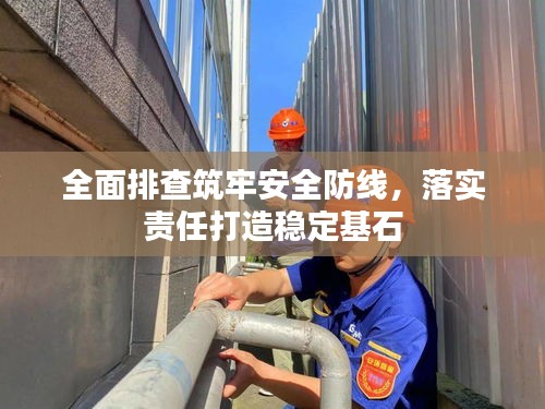 营销网络 第101页