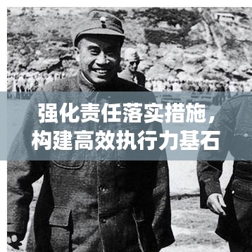 后会难期 第2页