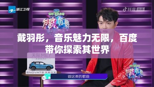 勇往直前 第2页