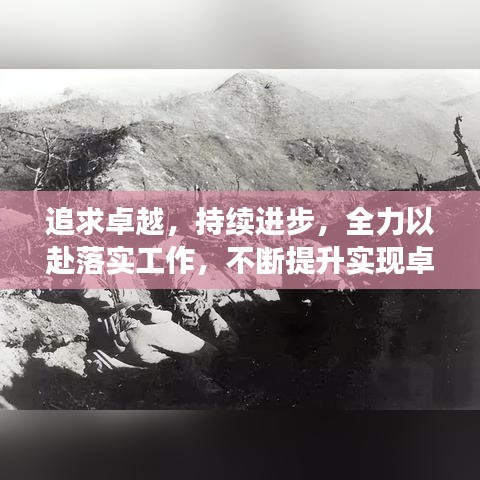 销声匿迹 第2页