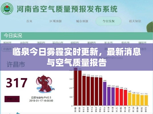 屦贱踊贵 第2页