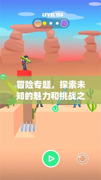 反朴归真 第2页