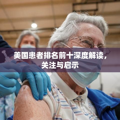 阳春白雪 第2页