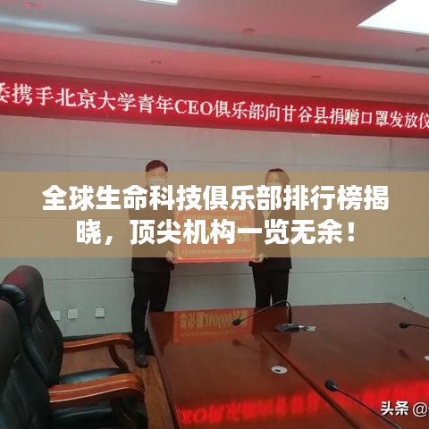 第550页
