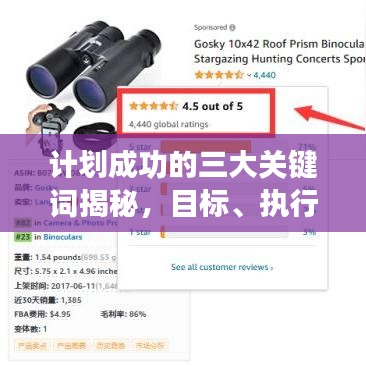 难能可贵 第2页