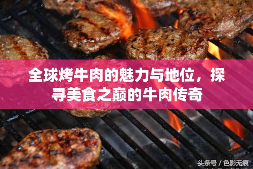 出就外傅 第2页