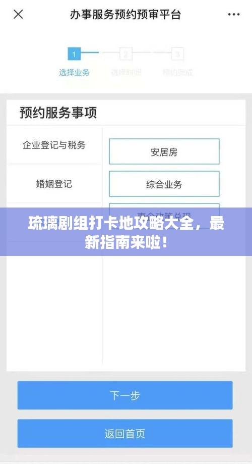 在线留言 第80页