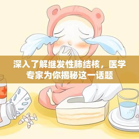慌慌张张 第2页