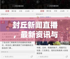 天各一方 第2页
