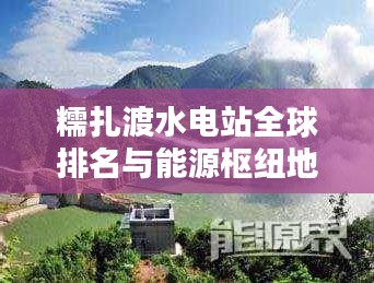 空谷幽兰 第2页