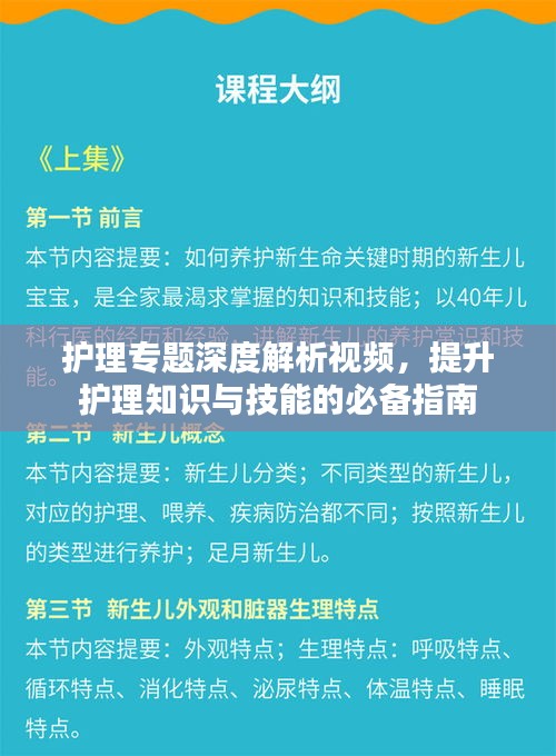 云烟 第2页