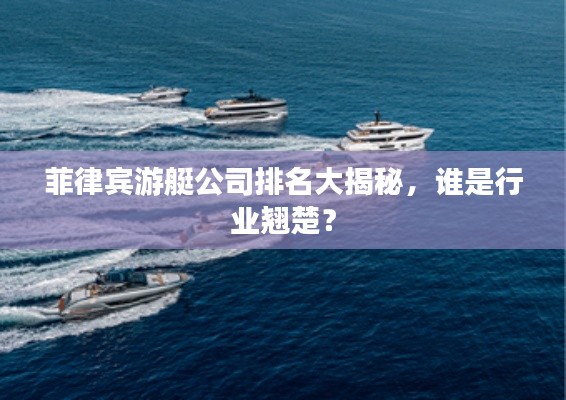 囫囵吞枣 第2页