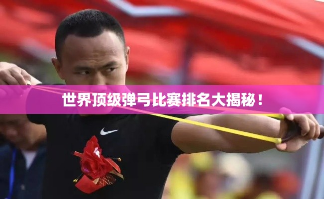 悬梁刺股 第2页