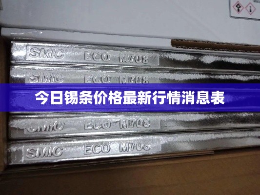 尽心竭力 第2页