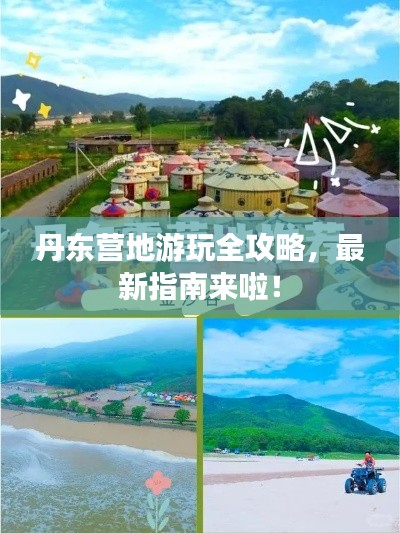 营销网络 第73页
