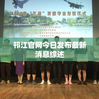 学而不厌