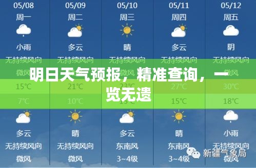 持之以恒 第2页